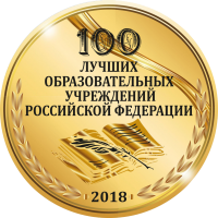 2018 год
